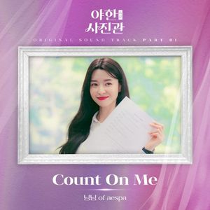 Count On Me (instrumental)