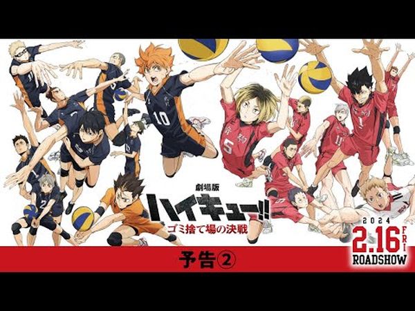 Haikyu !! La Guerre des Poubelles