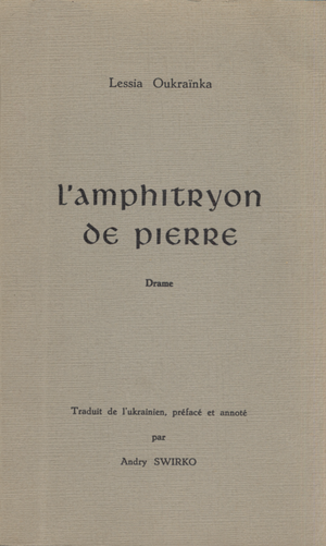 L'Amphitryon de pierre