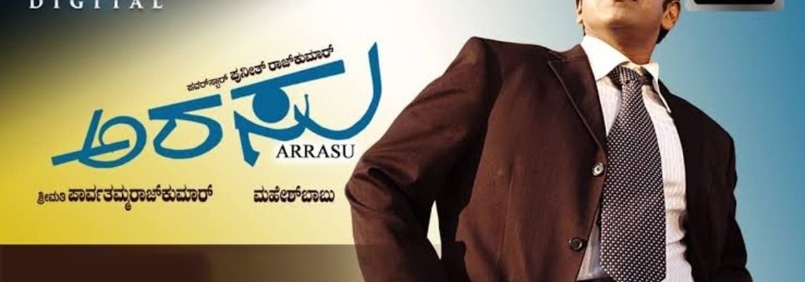Cover Arasu