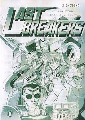 Last Breakers