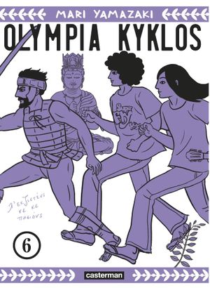 Olympia Kyklos, tome 6