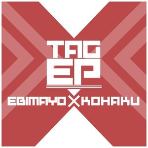 TAG EP (EP)