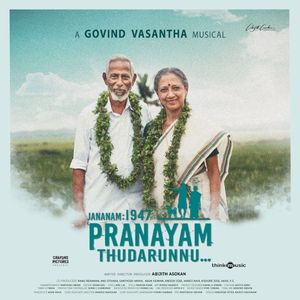 Jananam 1947 Pranayam Thudarunnu (OST)