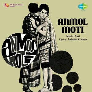 Anmol Moti (OST)