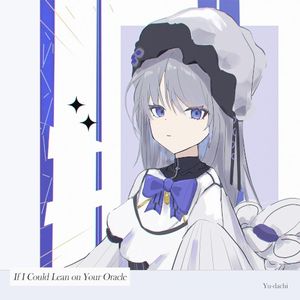 If I Could Lean on Your Oracle (Single)