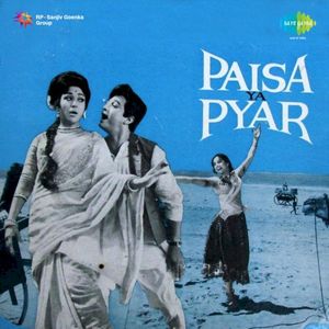 Paisa Ya Pyar (OST)