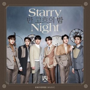 반 고흐의 밤 (Starry Night) (Single)