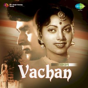 Vachan (OST)