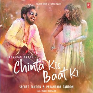 Chinta Kis Baat Ki (Single)