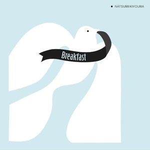 Breakfast (EP)
