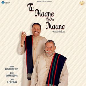 Tu Mane Ya Na Mane (Single)