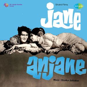 Jane Anjane (OST)