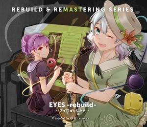 Eyes -rebuild- アイズ・リビルド