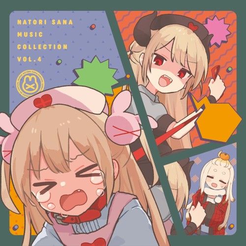 名取さなミュージックコレクション Vol.4 (EP) Sana Natori