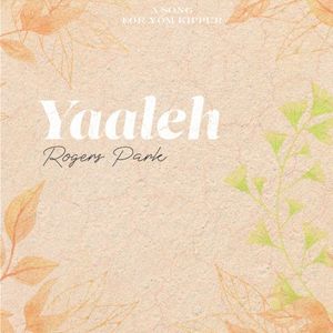 Yaaleh (Single)