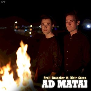 Ad Matai (Single)