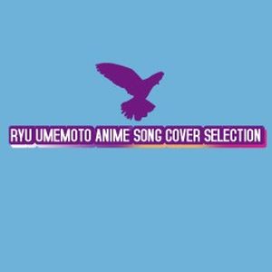 Ryu Umemoto Anime Song Cover Selection