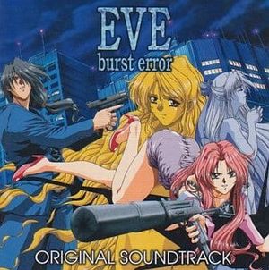 EVE burst error ORIGINAL SOUNDTRACK (OST)