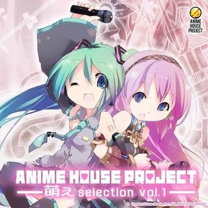 ANIME HOUSE PROJECT ～萌え selection vol.1～