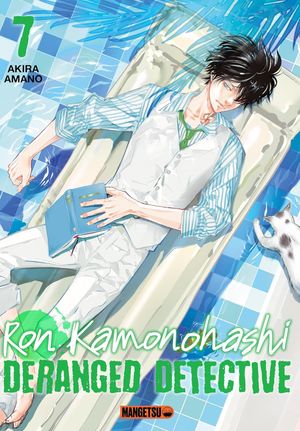 Ron Kamonohashi: Deranged Detective, tome 7