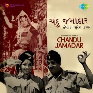 Chandu Jamadar (OST)