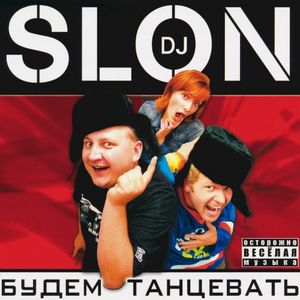 Бумер (original Movie remix / hip‐hop)