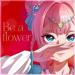 Be a flower (Russian ver.) (Single)
