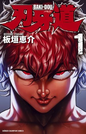 Baki-Dou, tome 1