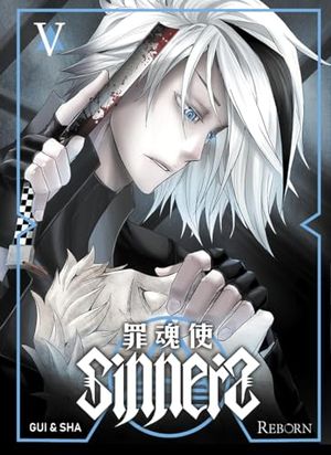 Sinners, tome 5