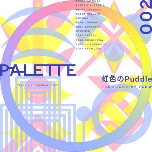 PALETTE 002 - 虹色のPuddle (Single)