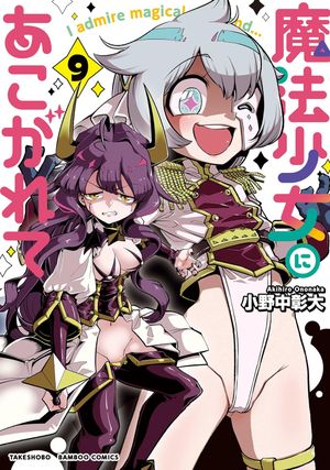 Looking up to Magical Girls, tome 9
