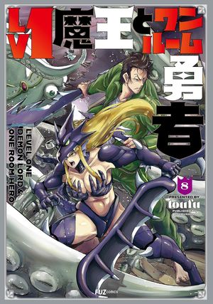 Demon Lord & One Room Hero, tome 8