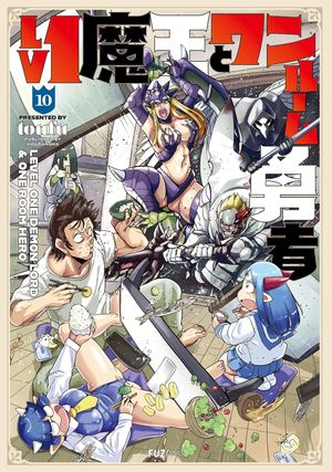 Demon Lord & One Room Hero, tome 10