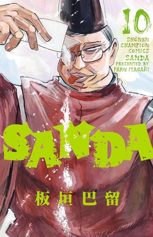 Sanda, tome 10