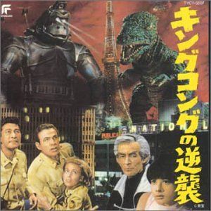 King Kong Escapes (OST)