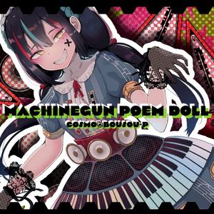 マシンガンポエムドール (Single)