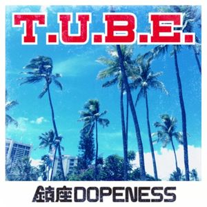 T.U.B.E. (EP)