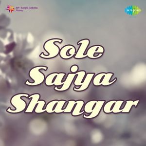 Sole Sajya Shangar (OST)