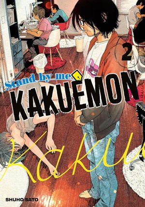 Stand by me Kakuemon, tome 2