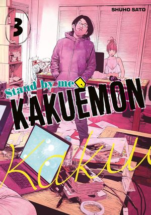 Stand by me Kakuemon, tome 3