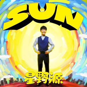 SUN (Single)