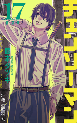 Chainsaw Man, tome 17