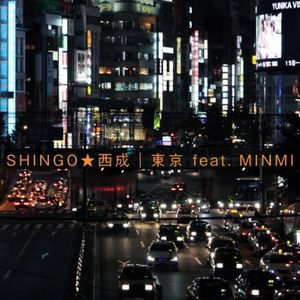 東京 (Single)