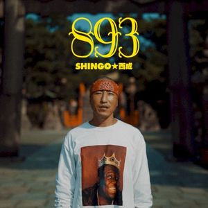 893 (Single)