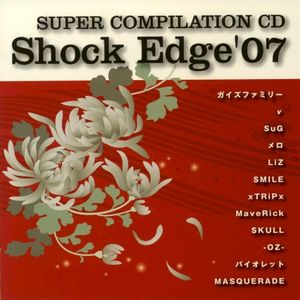 Shock Edge'07