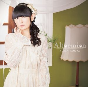 Altoemion (EP)