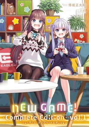 New Game!, tome 1