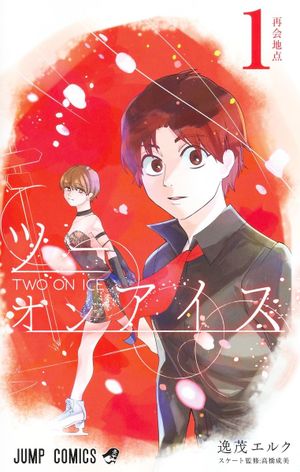 Two On Ice, tome 1