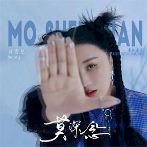 AM225次航班 (EP)